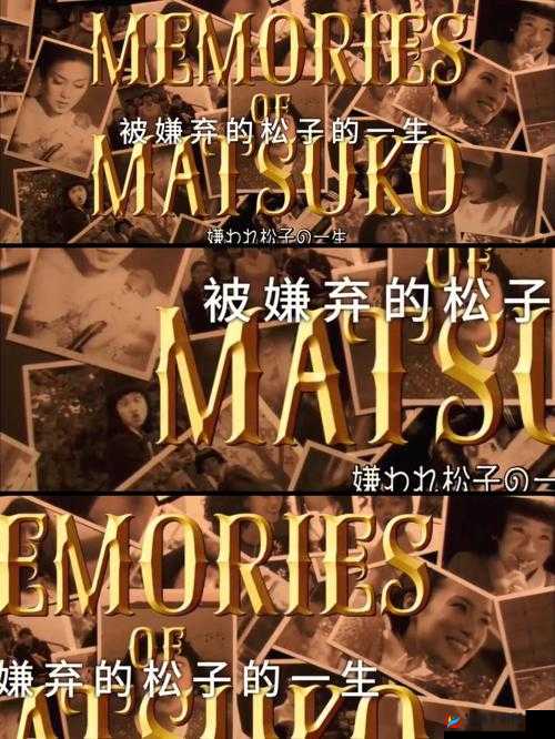 可以免费观看的电影网被主播嫌弃：为何如此