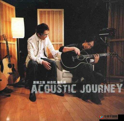 全程开船的剧原声父子：精彩之旅