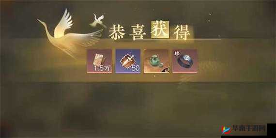 逆水寒手游相国打擂二游历任务的完成步骤与方法详解