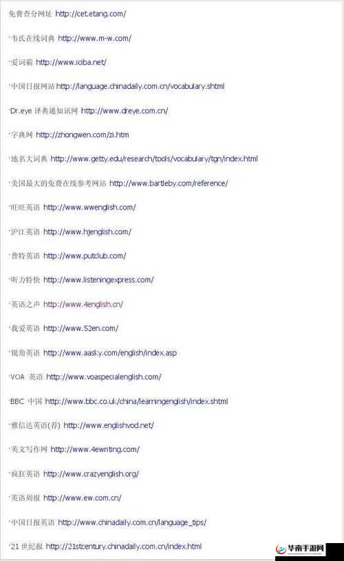 黄www:相关内容介绍