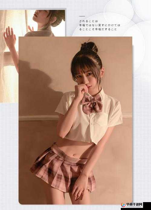 开襟 jk 运动：双人互动新体验