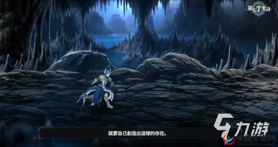 第七史诗三色英雄魔勒：实力究竟如何全面解析