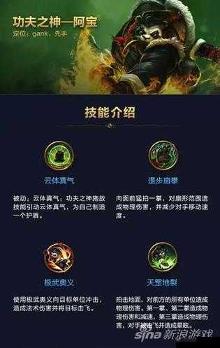 全民超神极武奥义技能使用的全方位技巧剖析