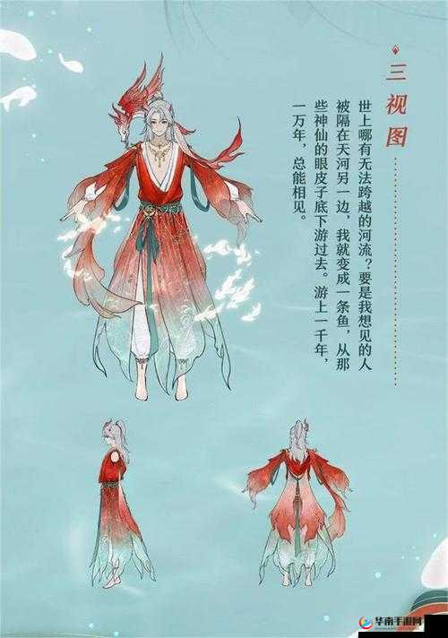 神都夜行录新角色共工康回：神秘人物深度解析与角色特性全面展示