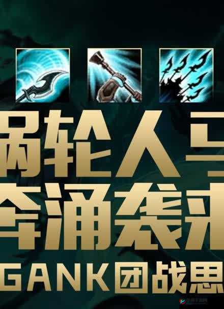 人马打野一级：速刷野区技巧