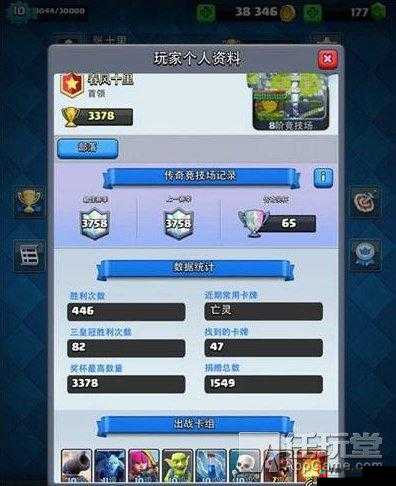 皇室战争超酷炫飓风人海流野猪推进 5000 速攻粉丝猪打法揭秘