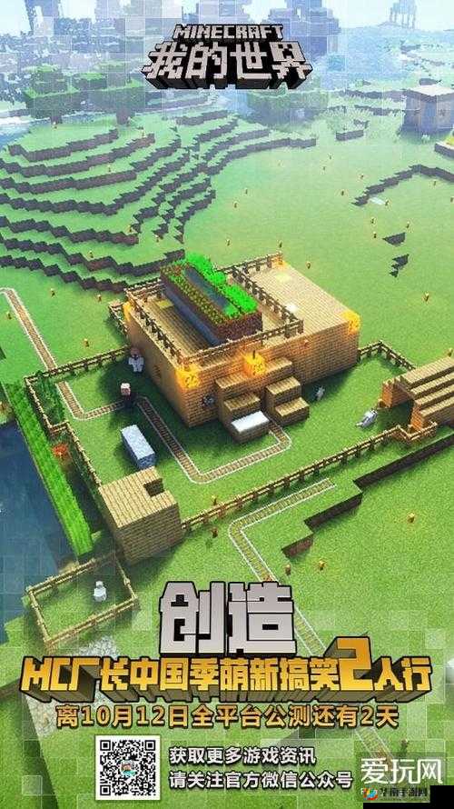 我的世界瓶子世界地图MOD下载指南 畅享全新游戏体验