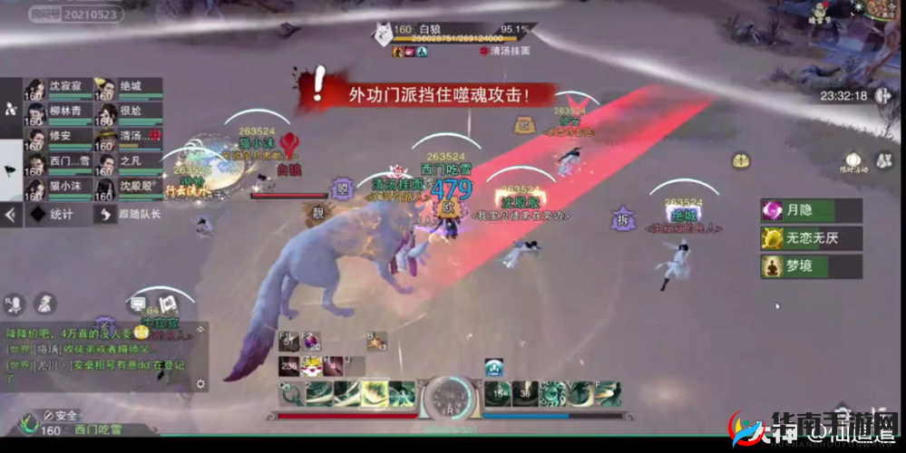 梦江湖手游安宁寺副本狼王挑战攻略：专业打法技巧与实战指南