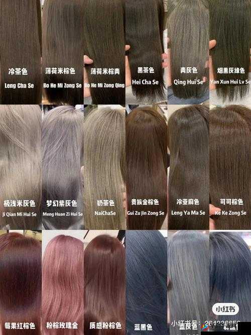 阿阿痛痛痛痛痛痛疼疼色板:独特的色彩组合