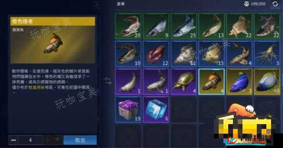 星球重启：探索独特养鱼秘籍，打造专属养鱼星球攻略