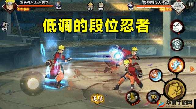 火影忍者手游仙鸣仙人模式玩法全解与教学指南