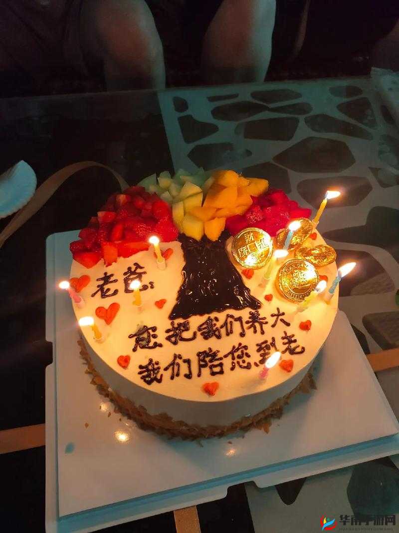 老公生日三 p1 特别的生日纪念