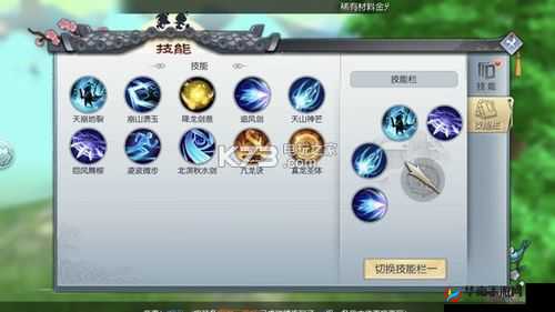 武林外传手游剑圣加点攻略：亢龙诀加满，称霸江湖不是梦