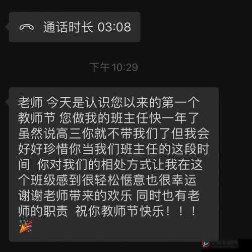 老师今晚回复：任你发挥