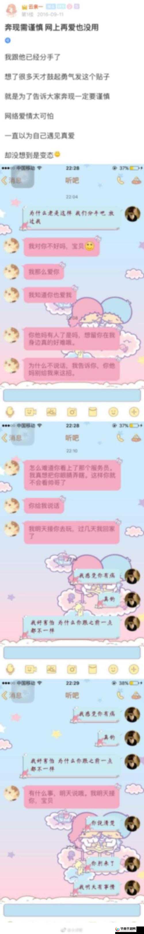 奔现 1v1：浪漫之约