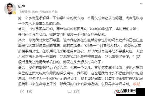 911 爆料网：八卦有理，爆料无罪最新