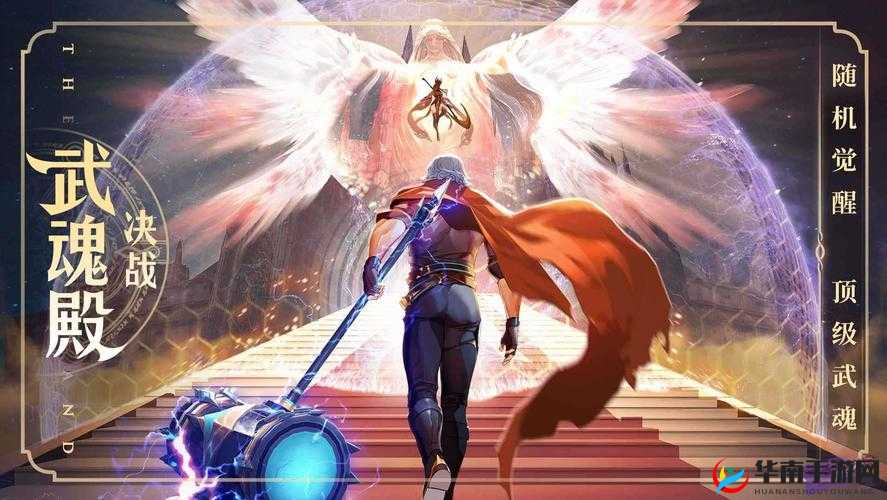 斗罗大陆乱世浮殇小说免费阅读:武魂觉醒,踏上强者之路