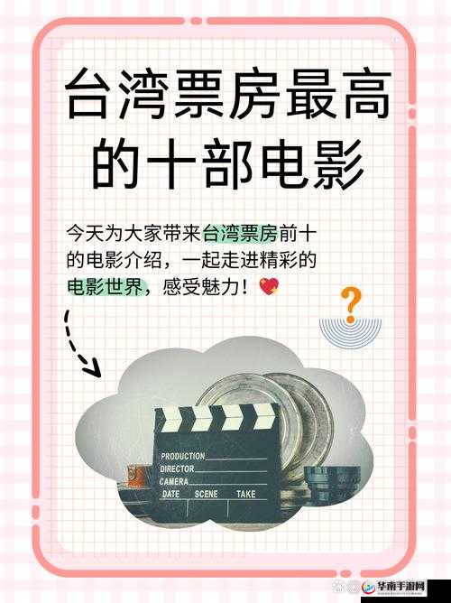 宾馆 307 完整版在线观看：提供精彩影片