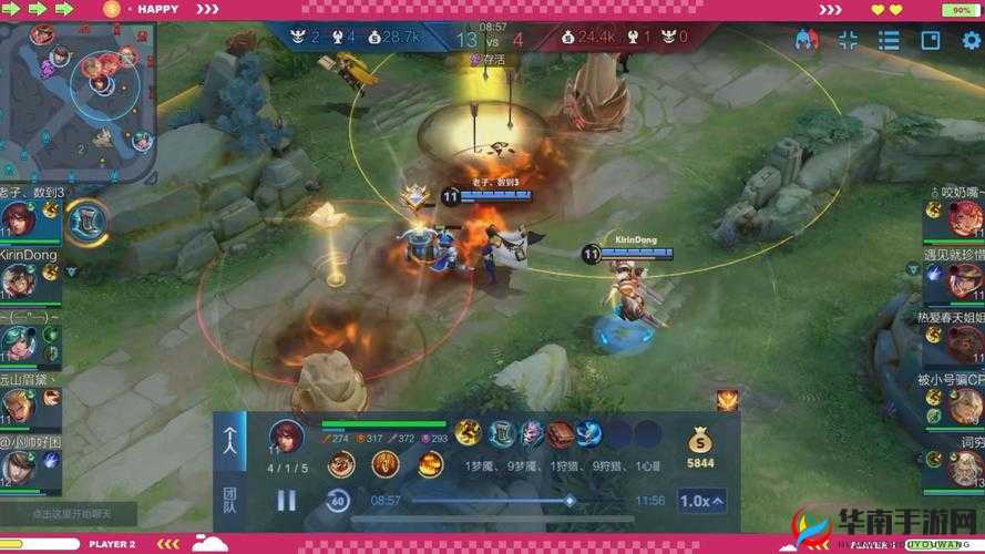 王者荣耀职业联赛 sViper 与 WF 首场激战 精彩对决谁能称雄