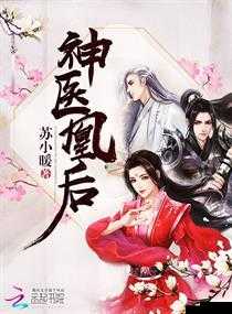 万篇长征-黑料不打烊：揭开真相