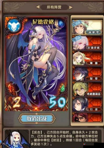 神代梦华谭中尼德霍格卡组的完美搭配策略大揭秘