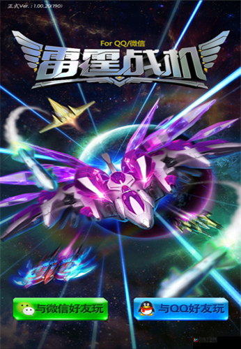 雷霆号预购奖励独家解析：豪华礼包内容抢先看