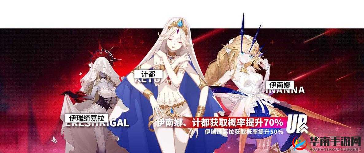 解神者新活动:寂夜之梦,神秘探险等你来