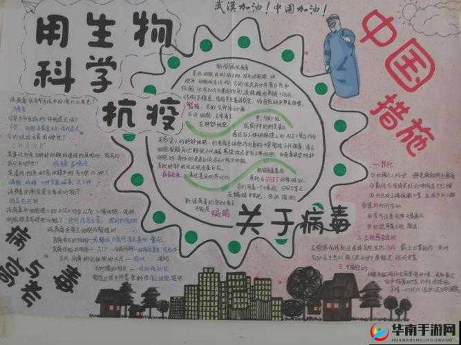 秘馆疑踪2：赤道病毒位置，揭秘病毒获取全过程