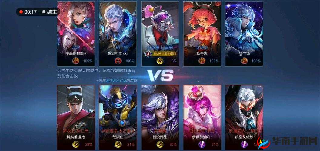 王者荣耀:扁鹊单挑孙悟空,谁是最终的绝命毒师?