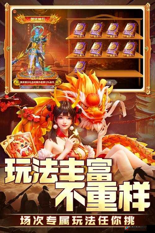 澳门新葡萄新京 8883 游戏：趣味十足的线上娱乐平台