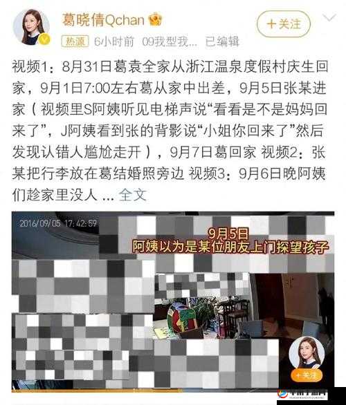 17c 视频历史观看记录:精彩过往回顾