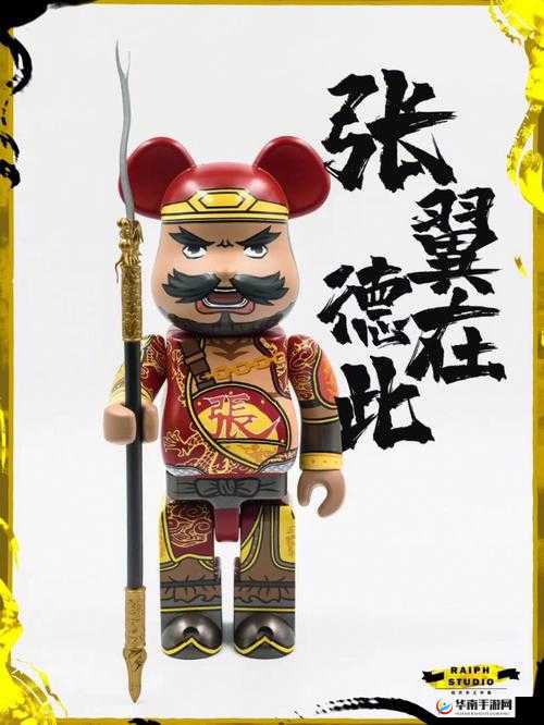 俺乃燕人张翼德 全方位解析小米超神中张飞的优劣之处