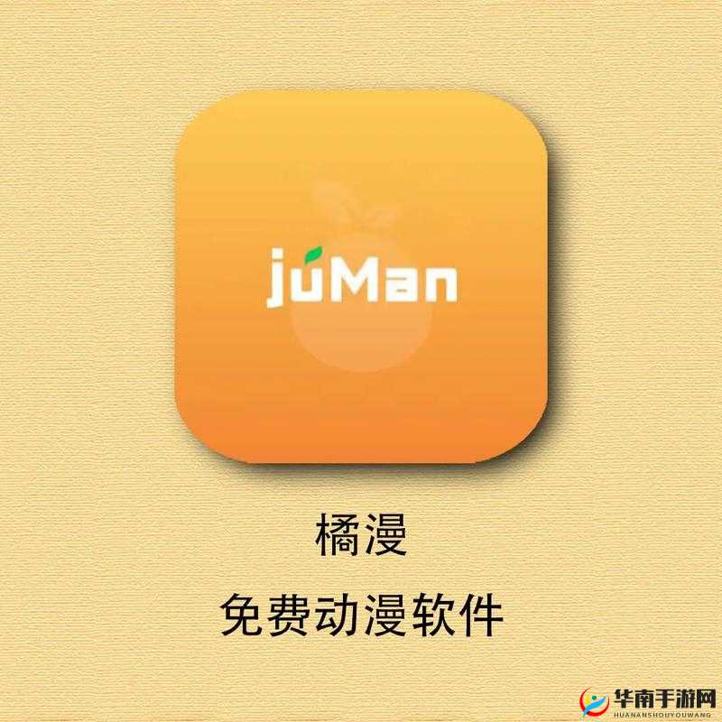 成品短动漫 app 软件大全：短漫爱好者的必备神器