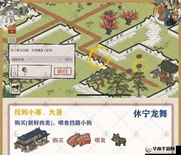 江南百景图休宁龙舞之谜：探寻钥匙宝箱的秘密位置