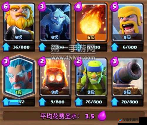 皇室战争黄家驹搭配精灵冲杯的标准 1369 阵容玩法全解析