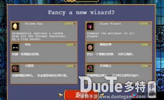 吸血鬼幸存者0.7.2新成就解锁攻略