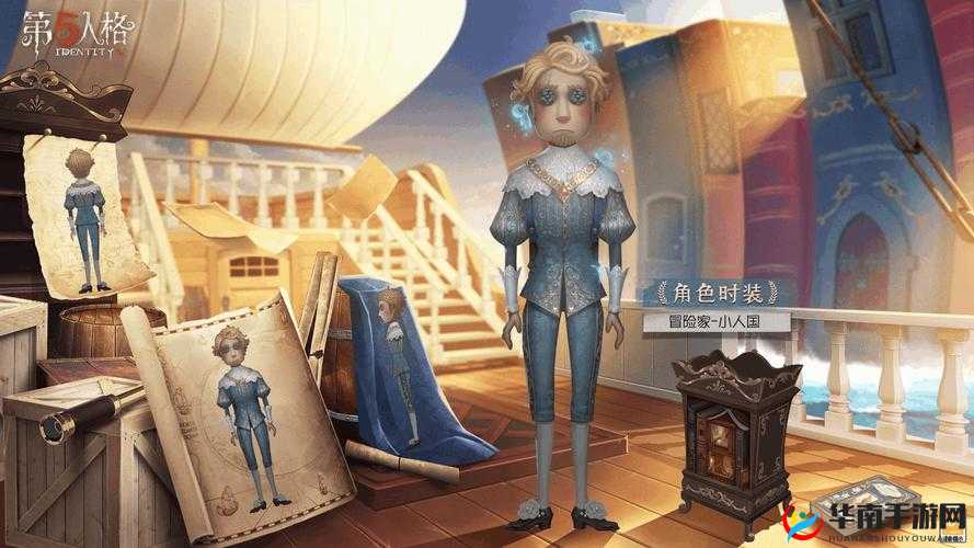 第五人格回忆粉皮肤获取指南及冒险家全部皮肤详细介绍