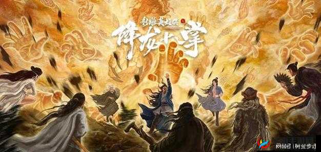 神秘禁地青云堡之绝世武学青云掌法的传奇力量探秘