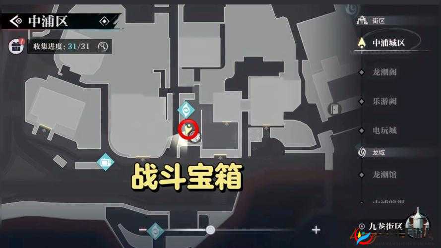 探寻归龙潮街区宝箱神秘踪迹：宝箱位置全解析
