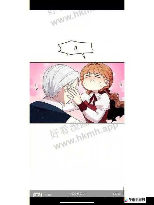 韩漫免费漫画入口页面弹窗登录畅享精彩