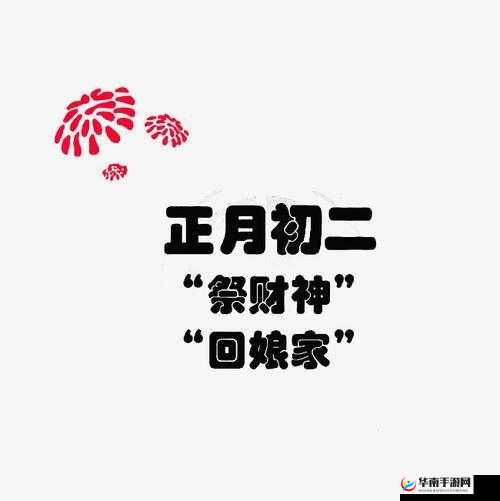 定期回娘家：好处多多你可知