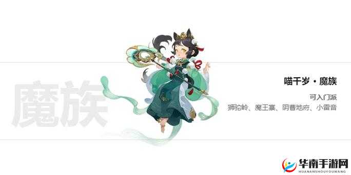 梦幻手游 X9 活动大揭秘：研发问答二揭晓更多精彩