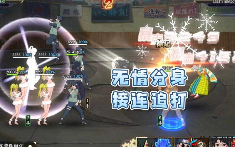 火影忍者手游 B 级忍者惠比寿精彩 PK 连招实战视频