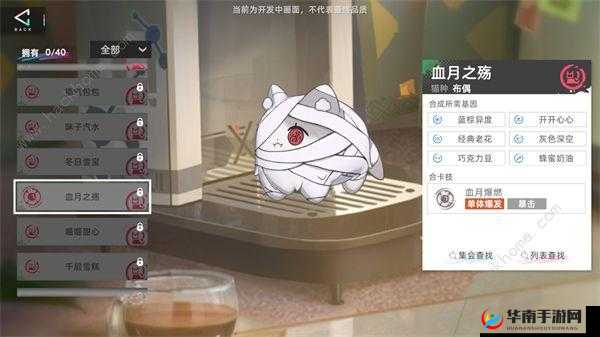 揭秘猫之城极品基因合成如何打造最强猫之城基因？