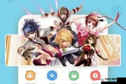 虫虫漫画登录页面免费漫画入口页面弹窗直达