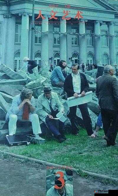 西方 37 大但人文艺术 A 管张晓:艺术与人性的探索