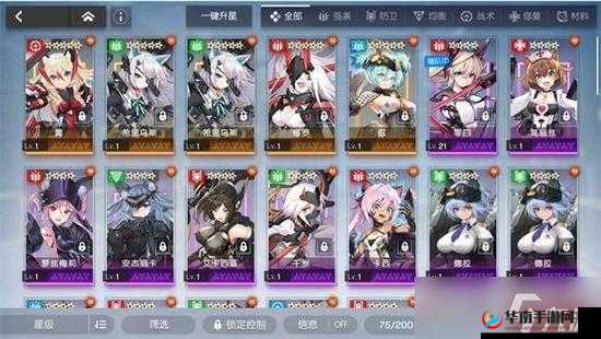 机动战姬聚变阵线遗患通关阵容搭配推荐