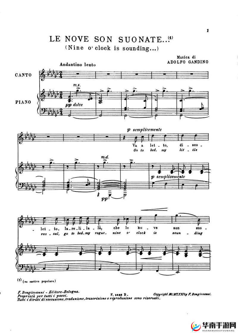 欧美啦啦啦啦啦啦啦什么歌：一首神秘的歌曲