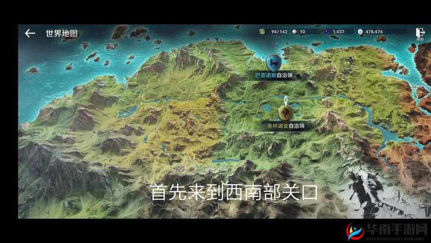 黑色沙漠手游：探寻华丽空壳的隐秘位置