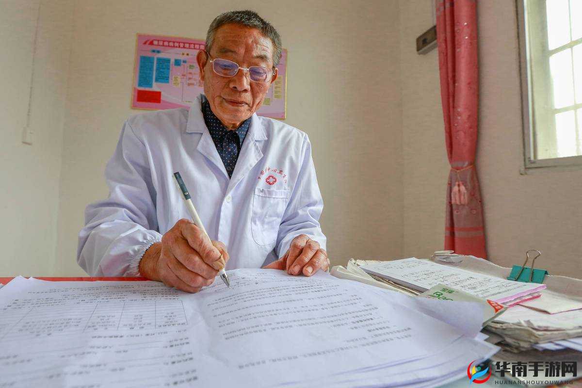 顶级村医：妙手仁心，守护乡村健康